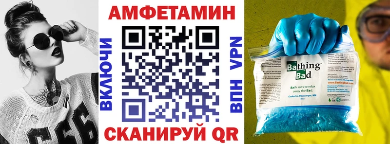 АМФЕТАМИН Розовый  Клинцы 