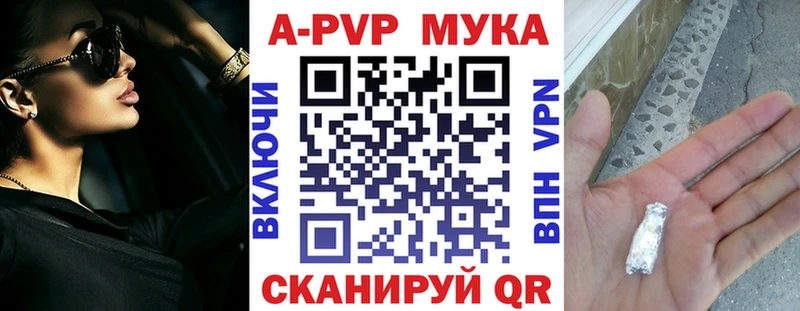 A PVP VHQ  Клинцы 