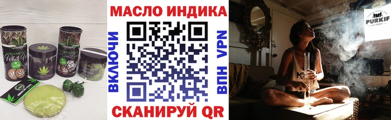 блэк спрут ССЫЛКА  Клинцы  Cannafood марихуана  купить закладку 