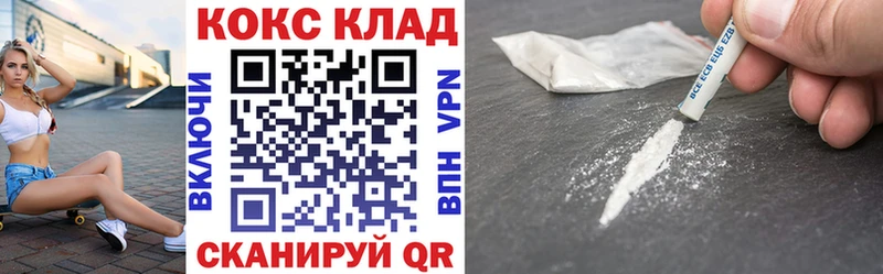 MEGA tor как найти закладки Клинцы COCAIN Columbia