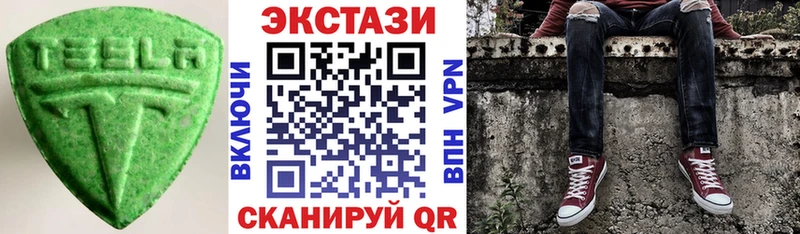 Экстази Cube  МЕГА ТОР  Клинцы 