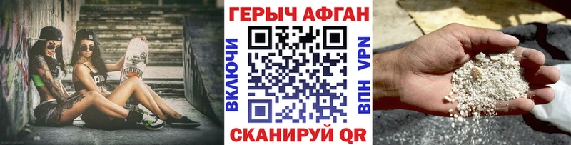 продажа наркотиков  Клинцы  ГЕРОИН герыч 