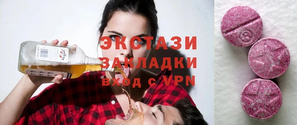 амфетамин Абдулино
