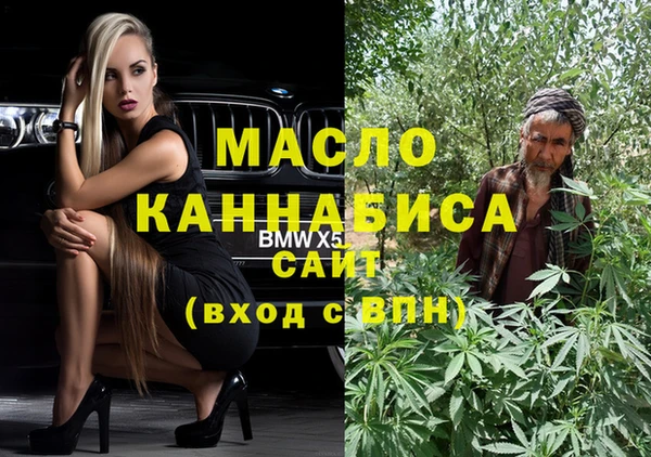 стафф Абинск