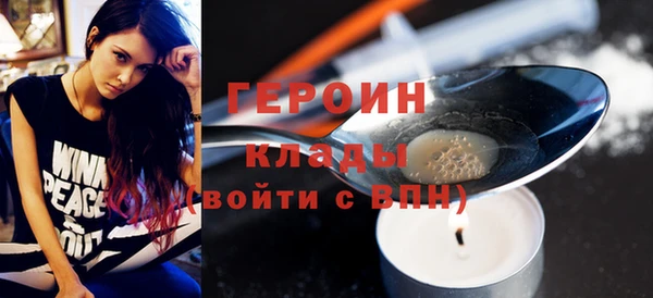 амфетамин Абдулино