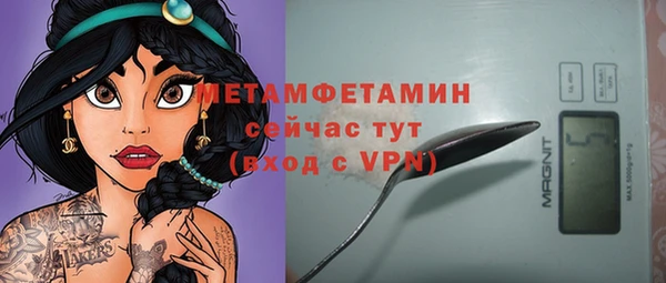 скорость mdpv Алзамай