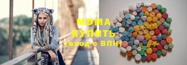 скорость mdpv Алзамай