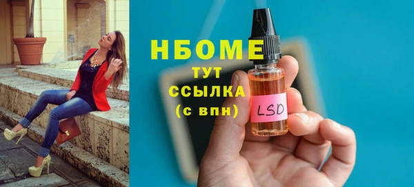 марки nbome Горняк