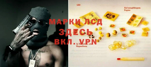 эйфоретик Алексеевка