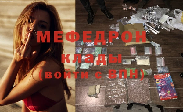 амфетамин Абдулино