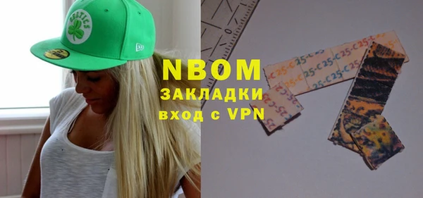 стафф Абинск