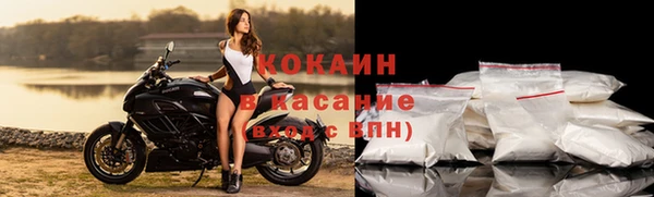 кокаин премиум Алексин