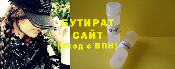 стафф Абинск