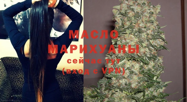 амфетамин Абдулино