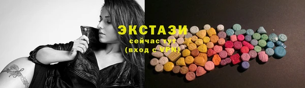 MDMA Premium VHQ Абаза