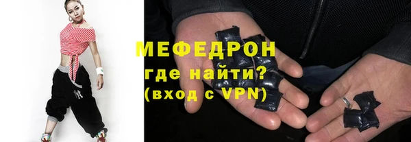 экстази Ельня