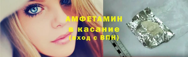 стафф Абинск