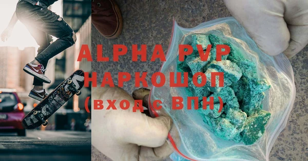первитин Елизово