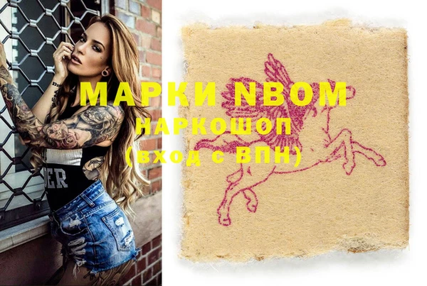MDMA Premium VHQ Абаза