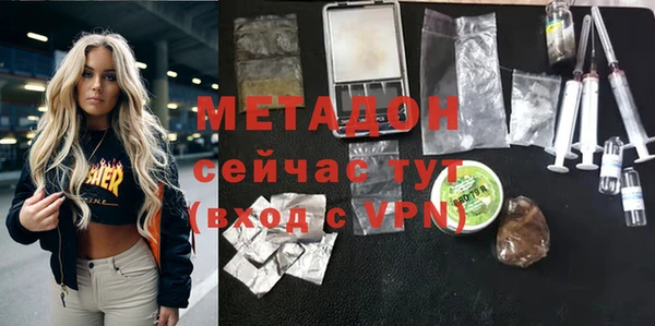 стафф Абинск