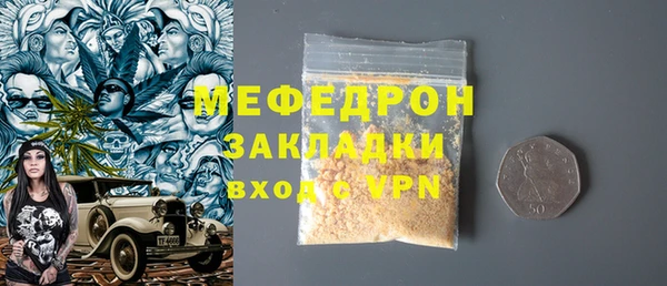 MDMA Premium VHQ Абаза