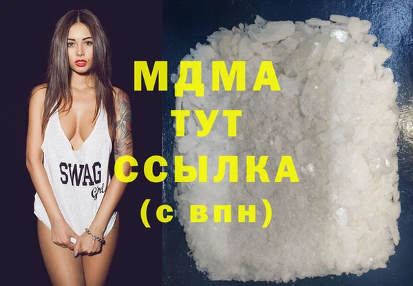эйфоретик Алексеевка