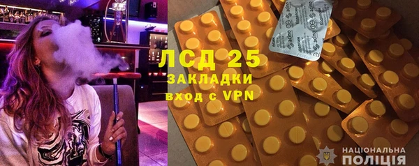 амфетамин Абдулино