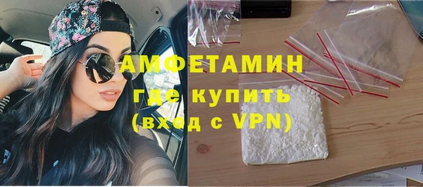 эйфоретик Алексеевка