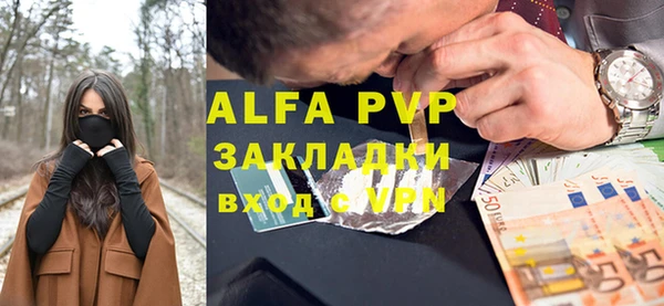 скорость mdpv Алзамай