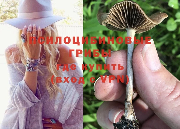 амфетамин Абдулино