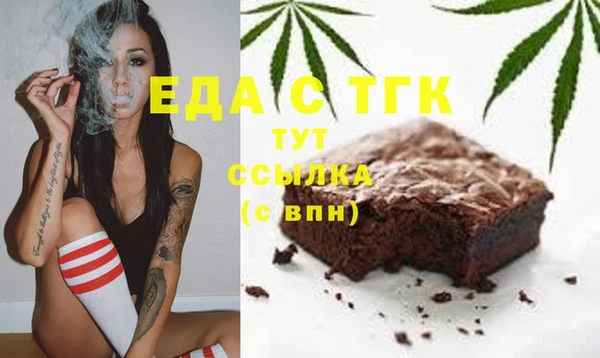 амфетамин Абдулино