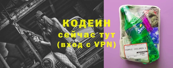 спайс Елабуга