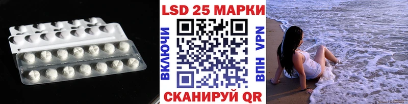 ЛСД экстази кислота  продажа наркотиков  mega tor  Клинцы 