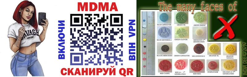MDMA crystal  Клинцы 