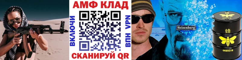 Первитин Декстрометамфетамин 99.9%  где найти наркотики  Клинцы 