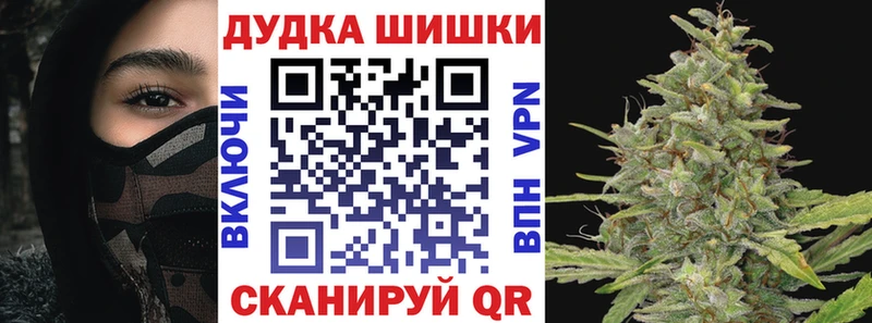 Каннабис Bruce Banner  Клинцы 